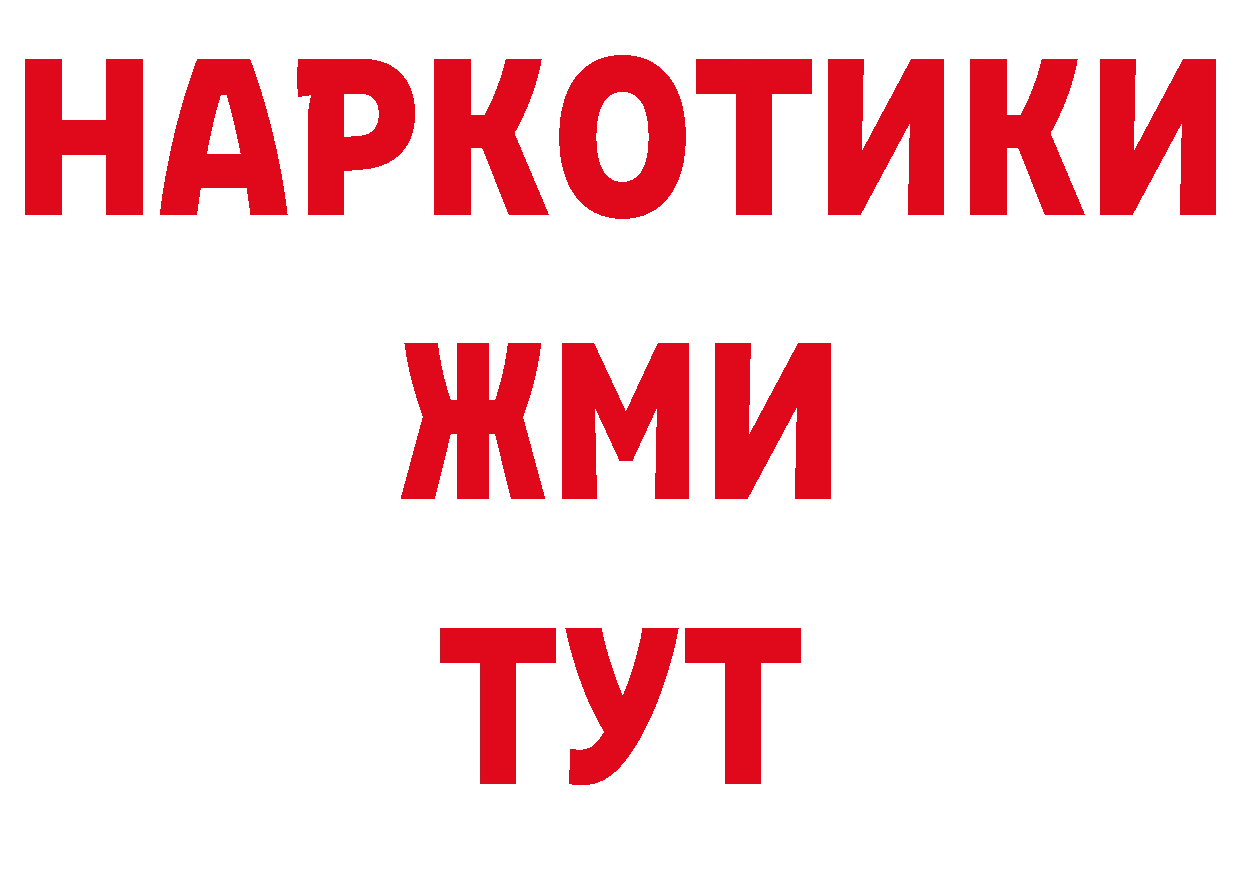 Кодеиновый сироп Lean напиток Lean (лин) сайт нарко площадка мега Электрогорск