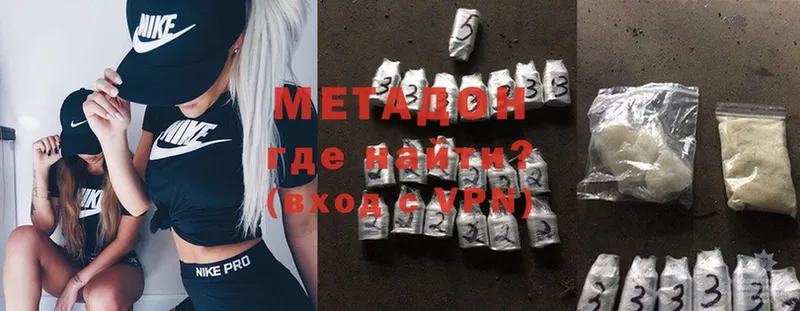 Метадон мёд  mega онион  Электрогорск  где найти  